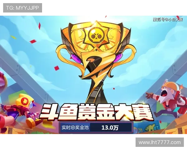 赏金大对决：精彩纷呈的赏金争夺战引爆全场热情