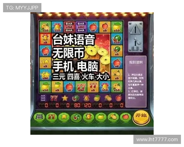 单机老虎机手机版下载安装完整流程，帮助玩家轻松掌握每一步操作